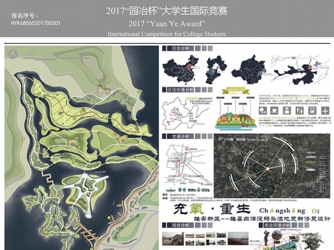 充氧-重生 雄安新区--雄县白洋淀码头湿地更新修复设计