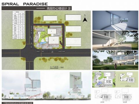 高层办公楼设计