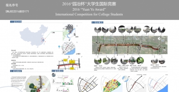 城市道路景观设计—杭州秋涛路东侧路段景观设计