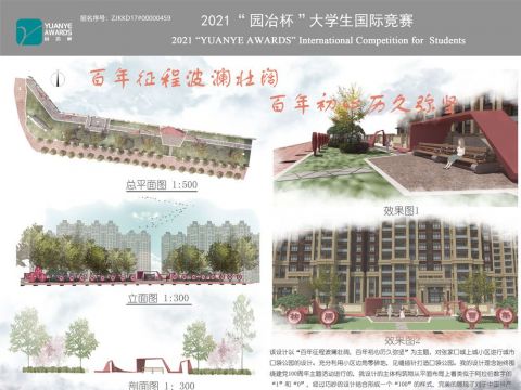 百年征程波澜壮阔，百年初心历久弥坚