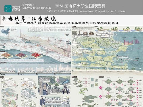 桑塘映翠·江南绿境——基于“四态”融合的长三角示范区桑基鱼塘展示园景观规划设计