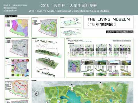 “活的”博物馆