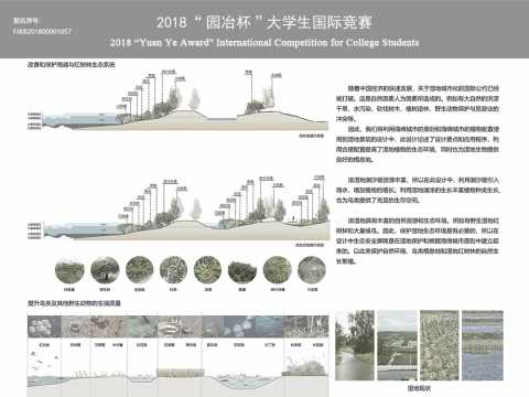 城市中的“桃花源记”