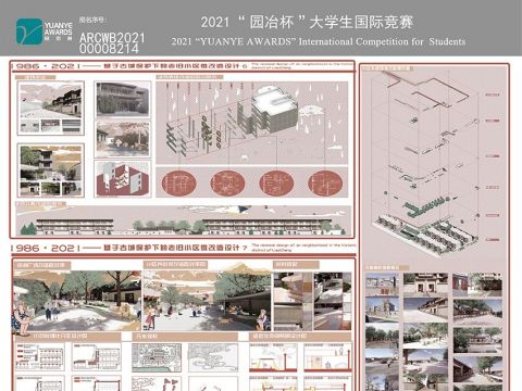 1986——2021 基于古城保护下的老旧小区微改造设计