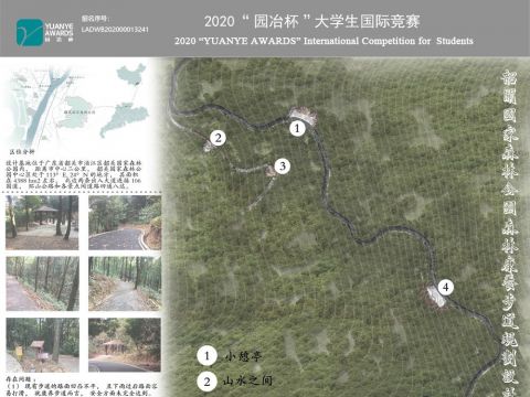 韶关国家森林公园森林康养步道规划设计