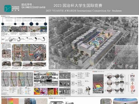 向新而生——旧广场改造设计