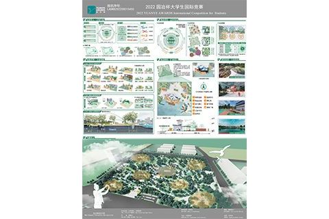 文构绿屿，冰缘新韵