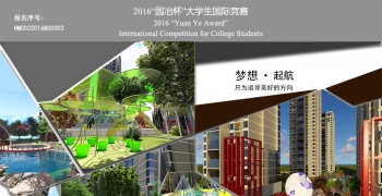 武汉万科汉口传奇K3地块规划设计