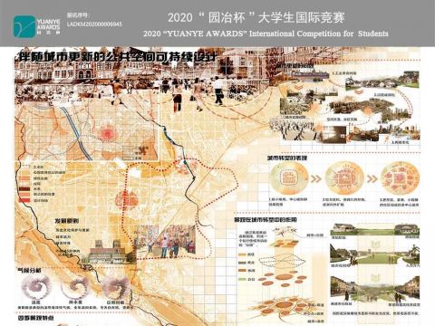 伴随城市更新的公共空间可持续设计