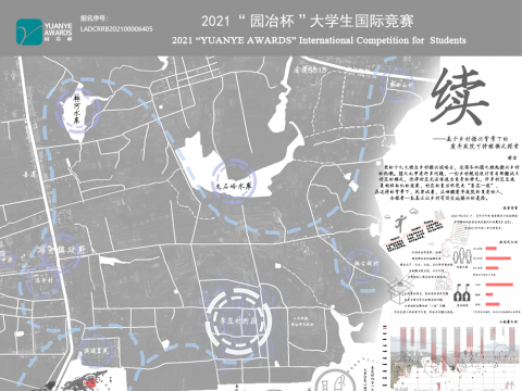 “续”——基于乡村振兴背景下的废弃庭院可持续模式探索
