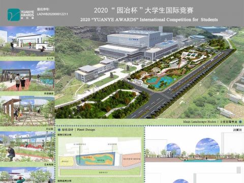 广州市第六资源热力电厂环保主题公园景观设计