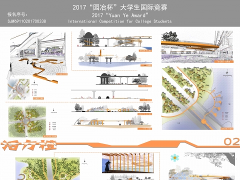 活力橙——哈尔滨G202国道绿道景观设计