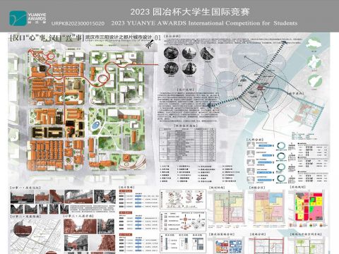 汉口心事，汉口兴事——武汉三阳设计之都片城市设计