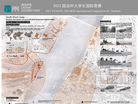 南岸嘴码头弹性雨洪公园后工业景观改造