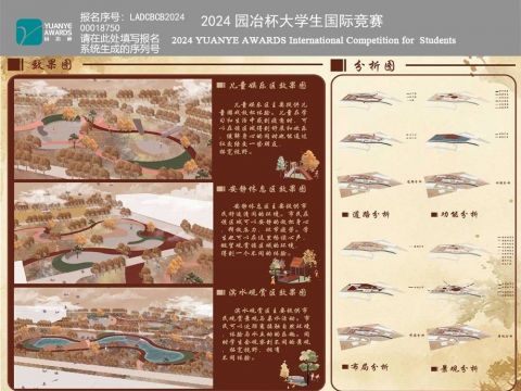 文化古韵·忆脉相承