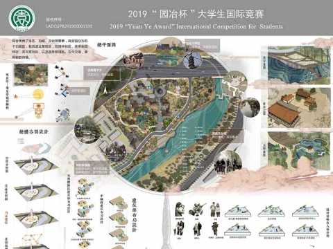 明昌塔遗址公园设计