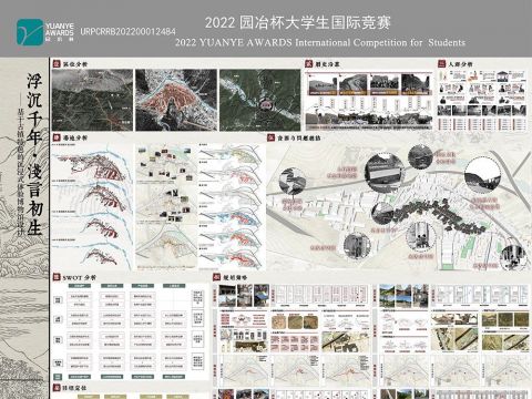 浮沉千年浅言初生