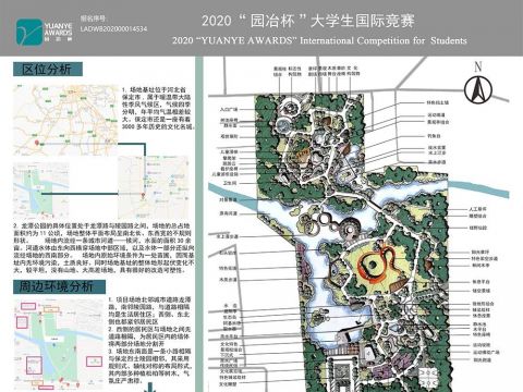 保定龙潭公园景观规划设计