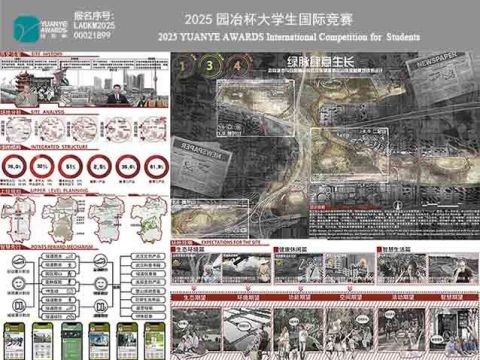 绿脉肆意生长——迈向城市与自然融合的武汉东湖高新区山体绿道景观规划设计