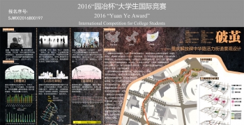 破茧——重庆解放碑中华路活力街道景观设计