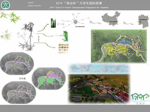 竹间乐——怀化市长坡村景观规划设计