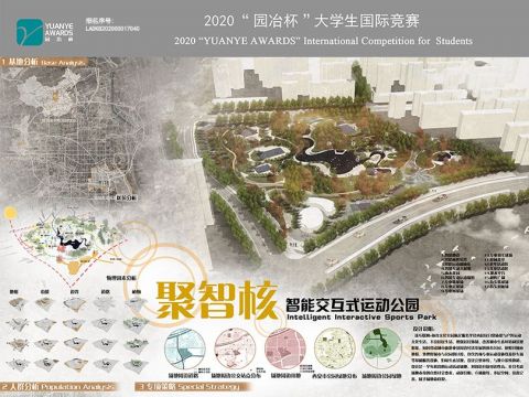 聚智核-智能交互式运动公园