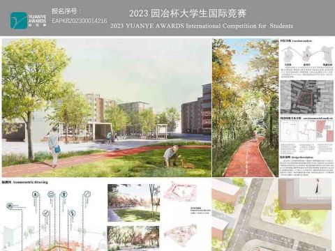 城市庭院景观设计——天津市风湖公园景观设计