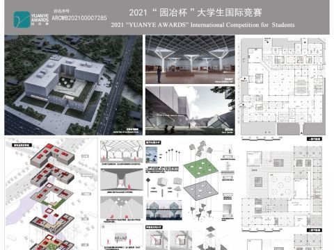 鸢影逐光·轴牵古今——山东省潍坊市档案中心设计