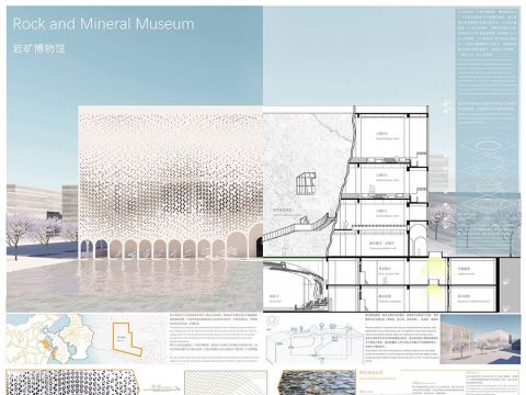 岩矿博物馆
