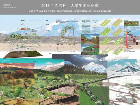 织路——塔什库尔干石头城-阿拉尔金草滩 弹性景观设计