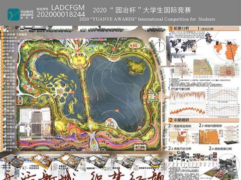 乐活新城 织梦红颜