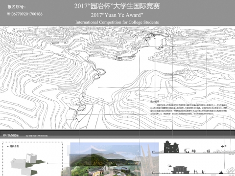 寻客——成都市龙泉花果山风景区玉带湖周边地块详细规...