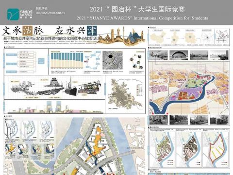 文承沽脉，应水兴津——基于城市公共空间记忆叙事性建构的文化创意中心城市设计