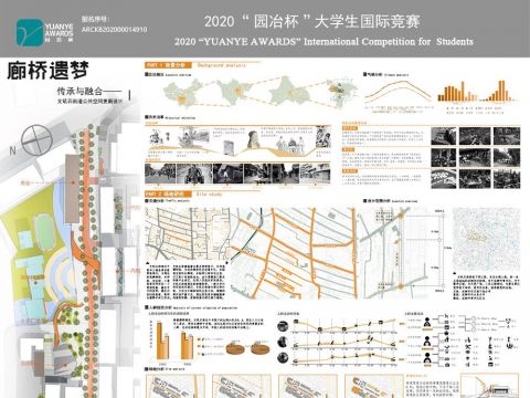 廊桥遗梦 传承与融合——支矶石街道公共空间更新设计