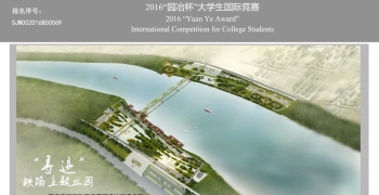 “双轨印迹”铁路主题公园南宁市邕江铁路桥景观设计改...