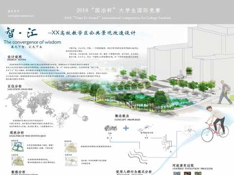 HYKB201800001451 网展图