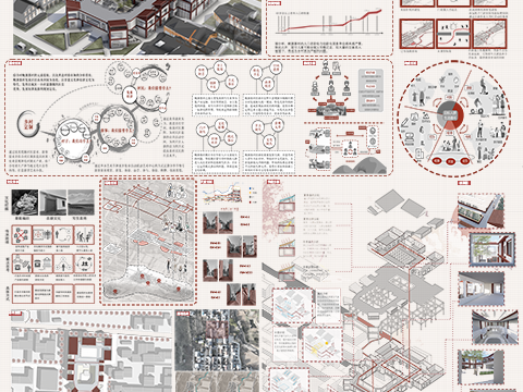 艺游原— —四时有乐，艺画开山艺术街区中心建筑设计