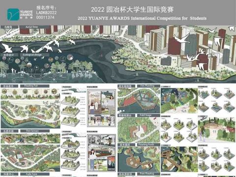 Fair Future Factors——景观公平视角下的城市滨水公共空间规划设计