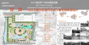 缝·隙——商丘市柘城县城市街角儿童乐园景观设计