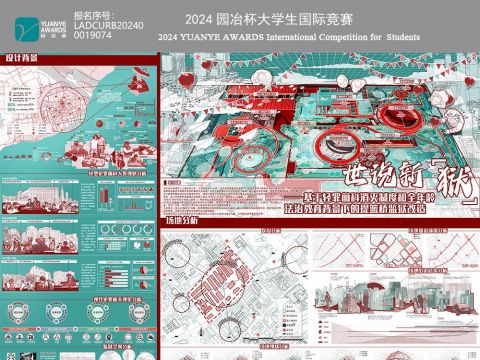 世说新“狱”——基于轻罪前科消灭制度和全年龄法治教育背景下的提篮桥监狱改造