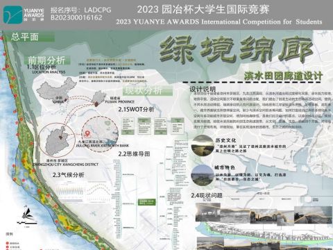 绿境绵廊•滨水田园廊道设计