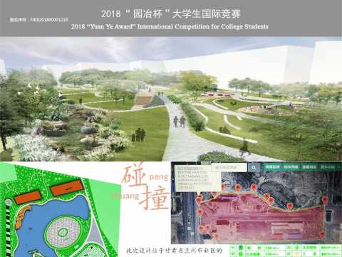 兰州新区废弃工地规划