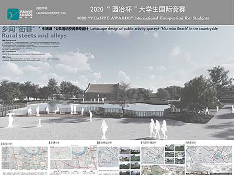 乡间“街巷”-“牛眠滩”公共活动空间景观设计