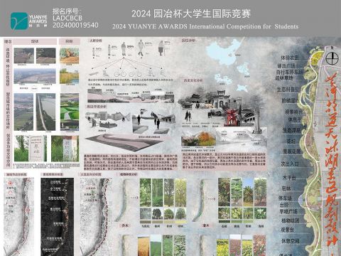 黄河故道天沐湖景区规划设计