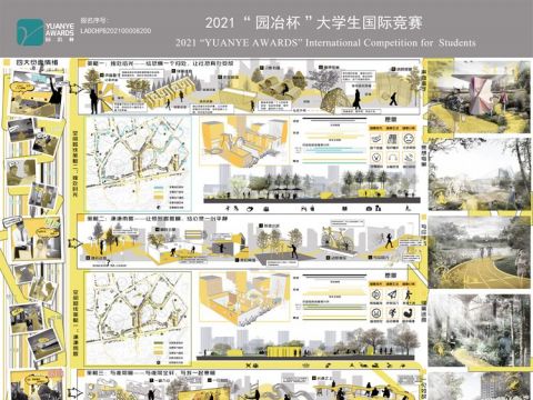 忘路之远近——基于情感修复下的高压街区健康景观设计