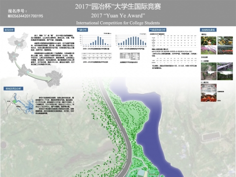 空山新雨——龙泉驿区茶店镇露营地设计