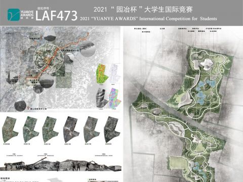 闻绿观澜——基于旅游开发视角下的矿山景观规划设计——以东阿香山为例