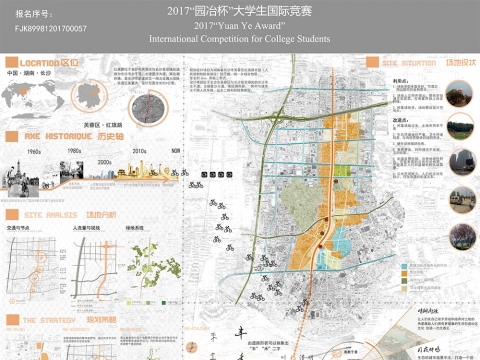 稻花香里说丰年——从整体到局部的道路景观规划与设计
