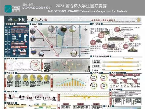 渐入佳境·声入人心