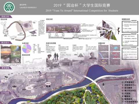 榔梨湿地公园景观规划设计